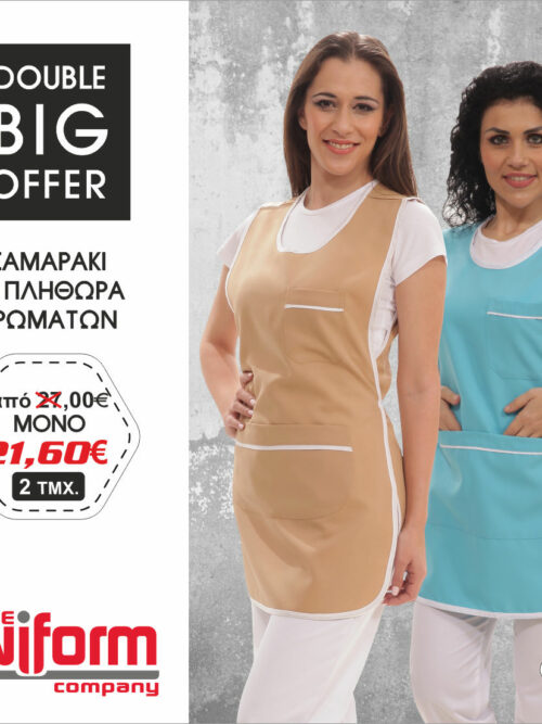 SAMARAKIA DOUBLE
