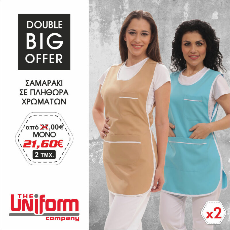 SAMARAKIA DOUBLE